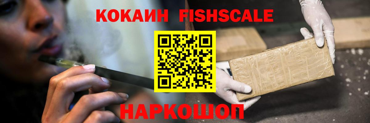 Геленджик  Вход с VPN  Марихуана  Cocaine  Кетамин  МЕФ   МЕТ  ГАШ 