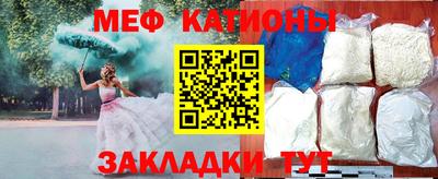 сатива Обнинск