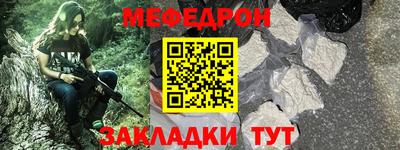 молекула духа Нягань
