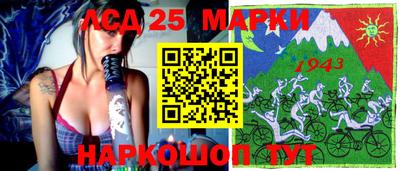 сатива Обнинск
