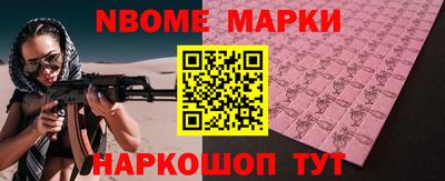 сатива Обнинск