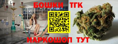 сатива Обнинск
