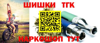 сатива Обнинск
