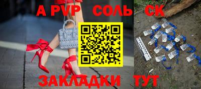 молекула духа Нягань