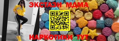 MDMA Premium VHQ Обь
