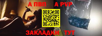 молекула духа Нягань
