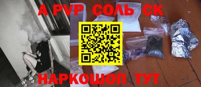 сатива Обнинск