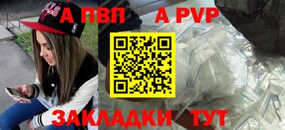 сатива Обнинск