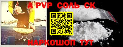 сатива Обнинск