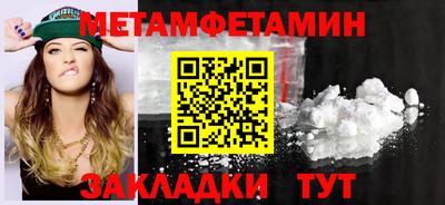 сатива Обнинск