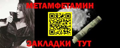 молекула духа Нягань