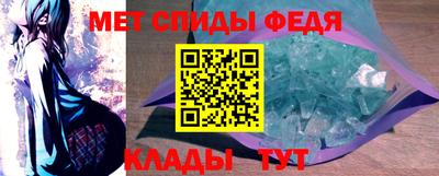 молекула духа Нягань