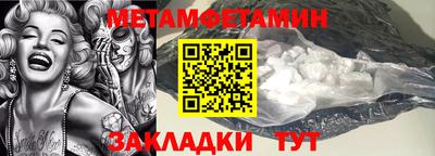 молекула духа Нягань