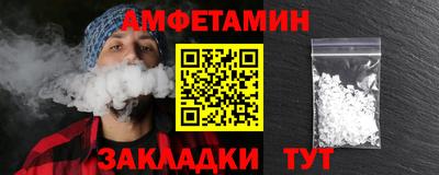 молекула духа Нягань