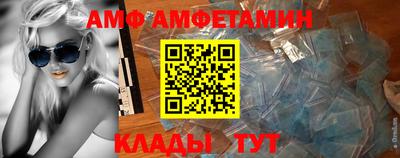 молекула духа Нягань