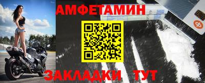 сатива Обнинск
