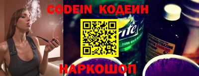 молекула духа Нягань