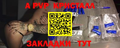 сатива Обнинск
