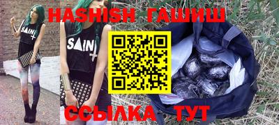 сатива Обнинск