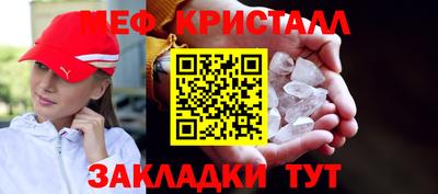 молекула духа Нягань