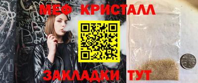 сатива Обнинск