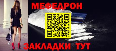 молекула духа Нягань
