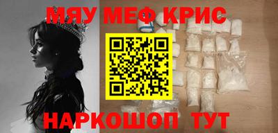 молекула духа Нягань