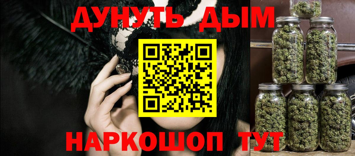 Канабис тримм  Вход с VPN  Геленджик  Каннабис MAZAR 